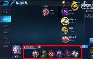 王者荣耀世界怎么迅速获取晶珀