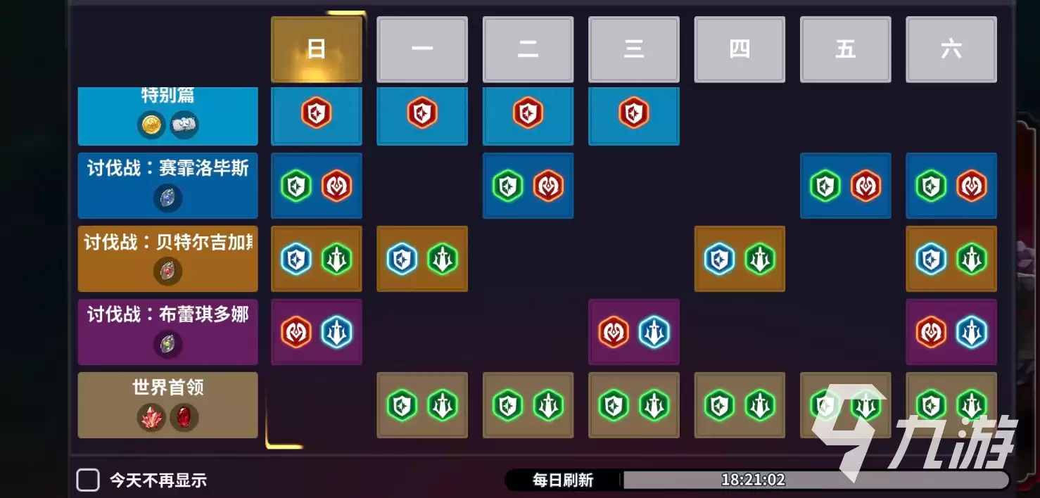 黑色四叶草魔法帝之道恶魔能量作用是什么 游戏恶魔能量详解