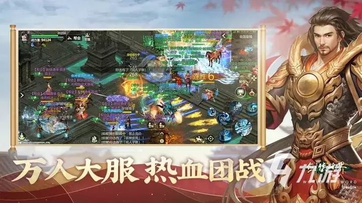 剑侠世界起源究竟是不是三端 剑侠世界起源该算手游还是端游游戏