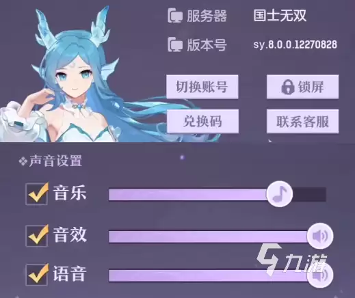 长安幻想手游礼包有哪些 长安幻想手游礼包大全盘点