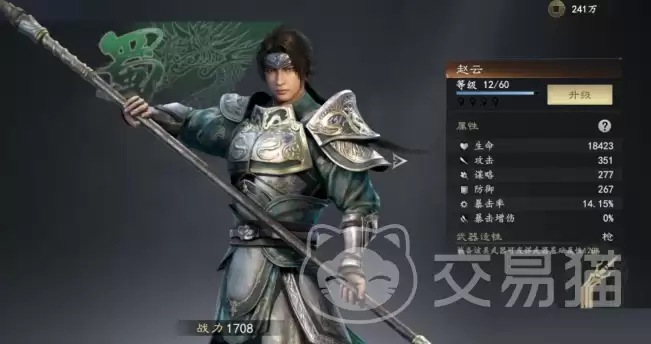 真三国无双天下最强武将推荐与实战分析真三国无双天下武将强度排行