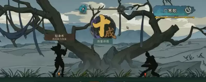 《太吾绘卷：天幕心帷》促织化形选择攻略-实用促织化形同道推荐