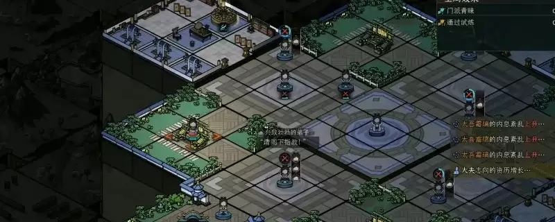 《太吾绘卷：天幕心帷》较武免费医疗使用窍门-门派较武免费医疗详解