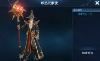 九天绘卷姜子牙技能怎么介绍-九天绘卷姜子牙相关技能讲解方法