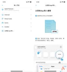 小宇宙app如何收听节目