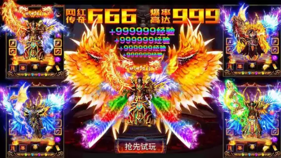 真牛传奇FAQ第三期