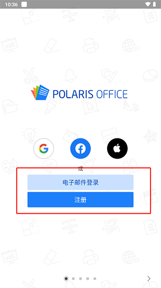 北极星办公 1