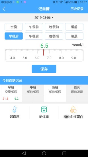 糖皮皮 1