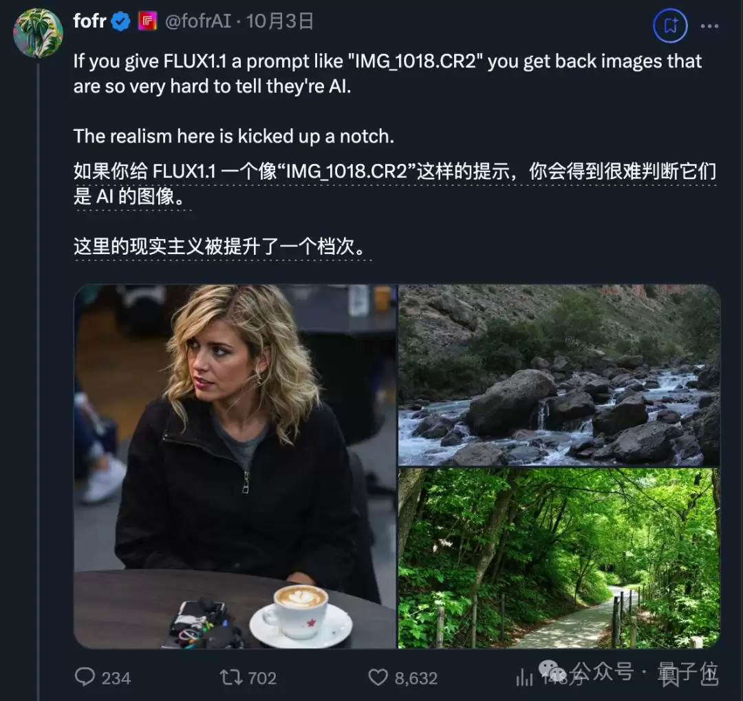 最新AI生图模型Flux1.1刷屏：添加单反相机文件名获得超写实图像 网友：我分不清啊
