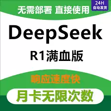 deepseek拍照搜题上传失败的原因