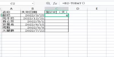 Excel公式失效怎么解决