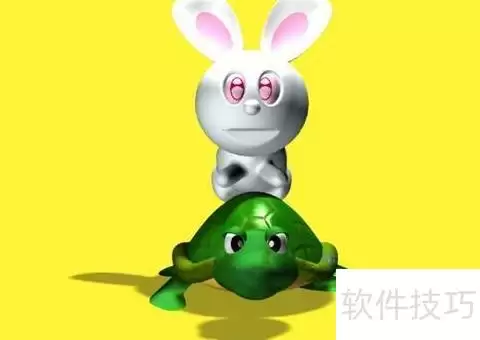兔龟并肩同行