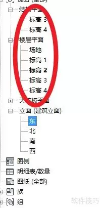 Revit 轴网创建诀窍
