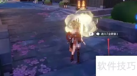 原神影狼丸携带方式