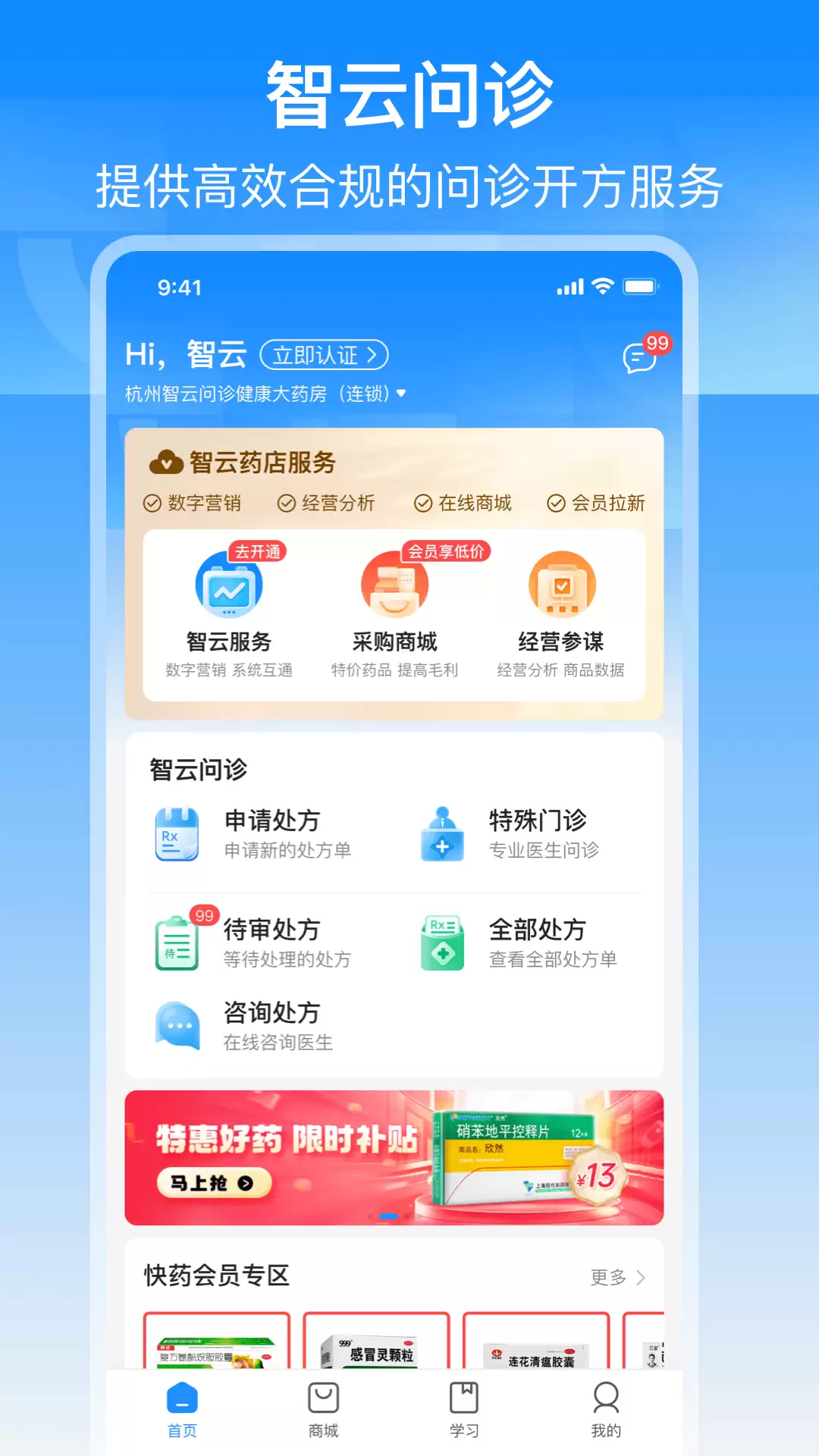 舌诊哪个app靠谱 靠谱舌诊app推荐