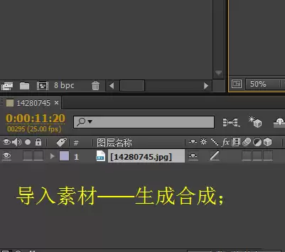 ae如何制作光圈扩散效果