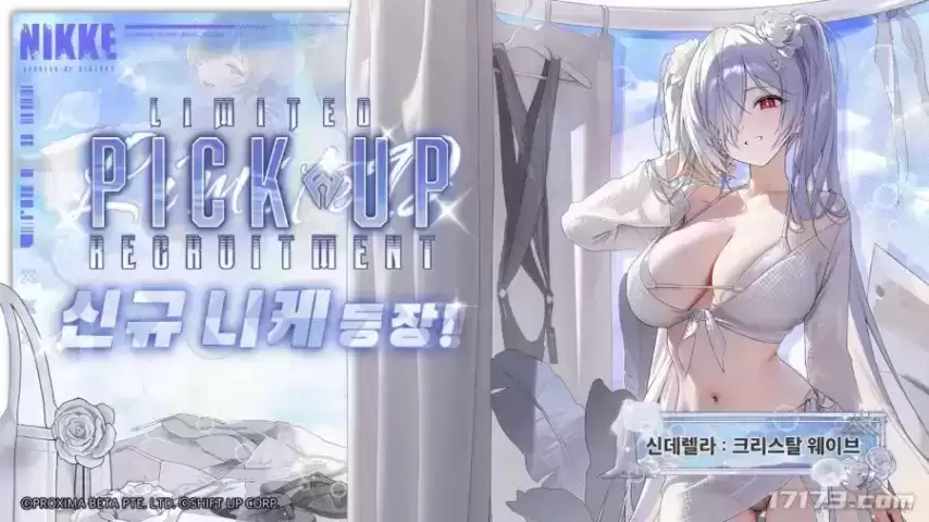 新妮姬登场：《胜利女神》推出更新“WAVE TO YOU”