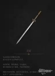明末渊虚之羽武器怎样选