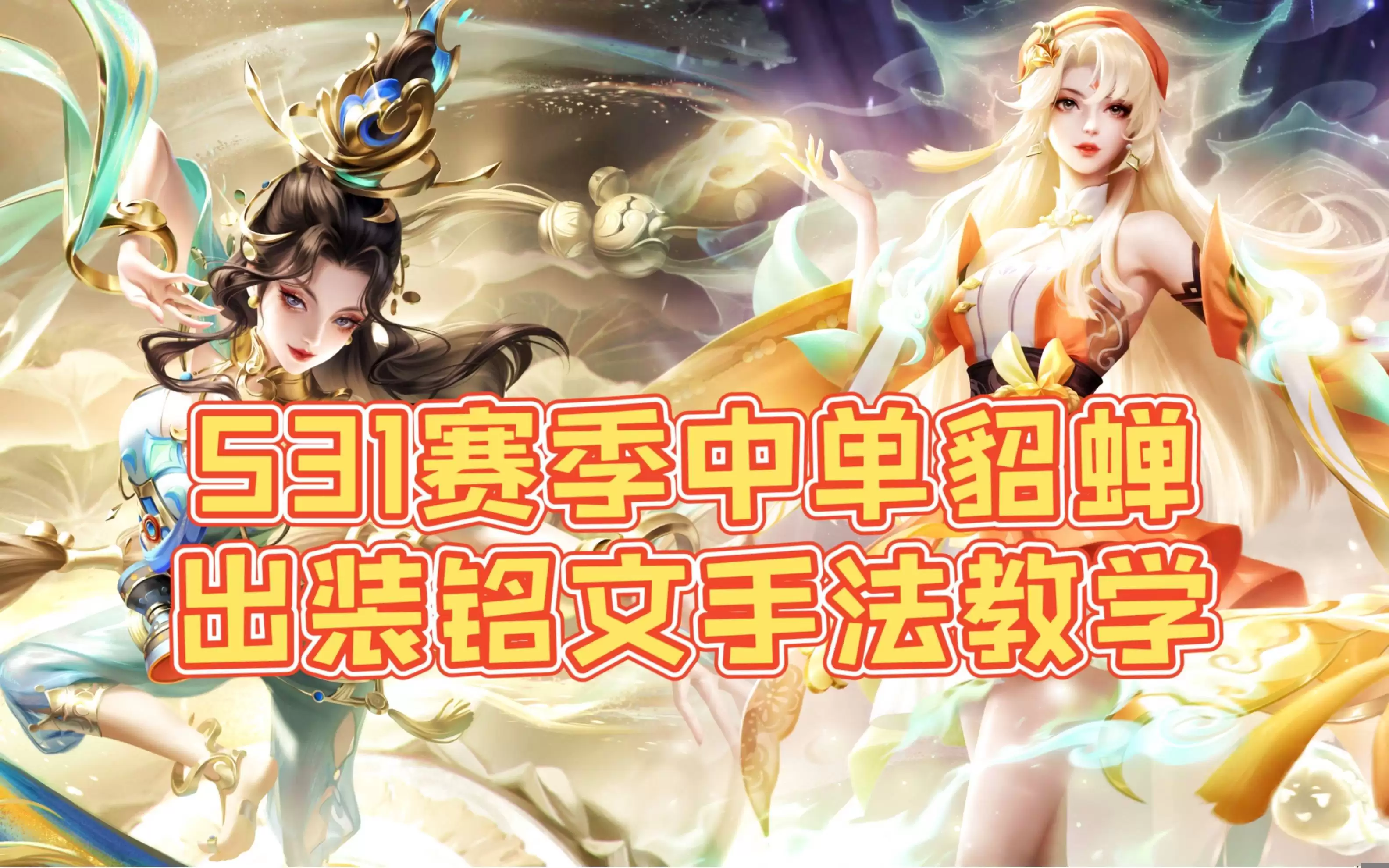 王者荣耀世界伽罗如何获得