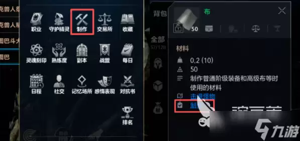 天堂2盟约职业合成教程 天堂2盟约职业速成玩法分享