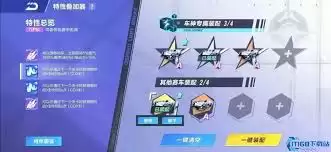 神探诡事录兴元城终极探索指南指什么