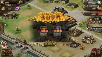 三国天下归心跨服远征活动进入方式-三国天下归心跨服远征活动启动过程