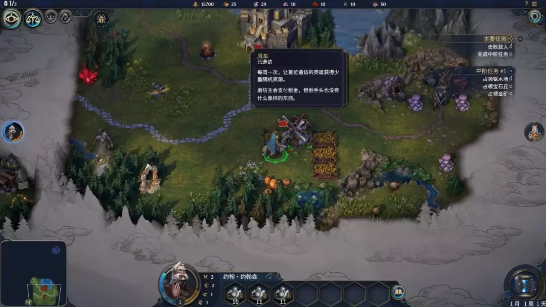魔法门之英雄无敌:上古纪元裂渊阵营玩法攻略分享-魔法门之英雄无敌:上古纪元裂渊阵营玩法怎么玩