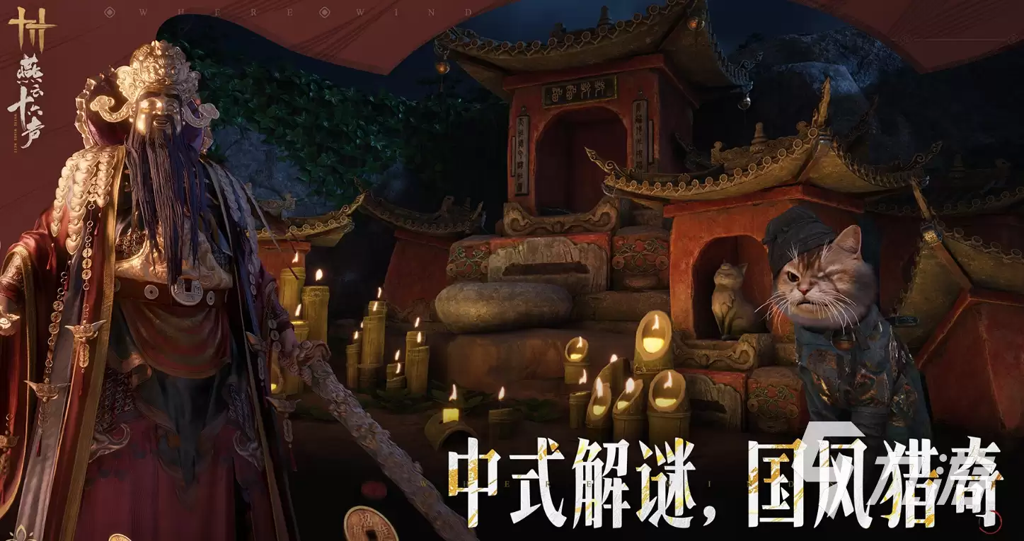 燕云十六声高练毕业号交易平台推荐：哪个平台玩家数量最多？