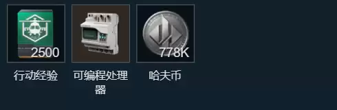 三角洲行动s10擒贼擒王新变量任务指南