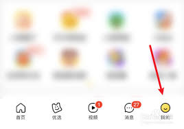 美团外卖年度报告在哪查看