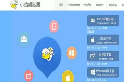 盖世小鸡模拟器怎么添加游戏
