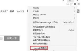 ie11设置打印份数的方法