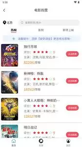 胖乖生活是干什么的