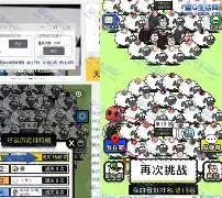 羊了个羊如何通关