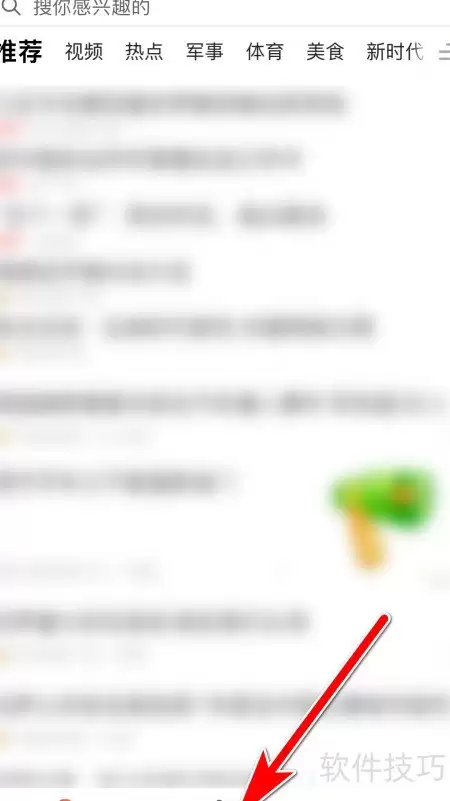 快报视频收藏方法