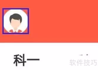 元贝驾考极速版商务合作查阅指南
