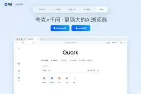 夸克AI搜索如何批量保存图片