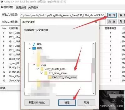 QQ美化包如何使用-QQ美化包使用方法