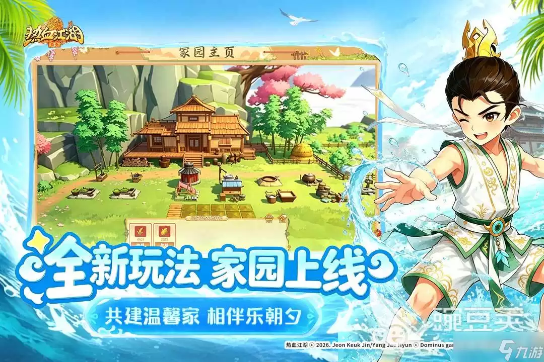 热血江湖归来乐师玩法教程 热血江湖归来乐师玩法技巧