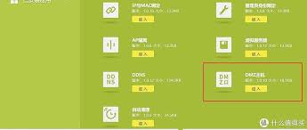 甜糖星愿如何绑定设备