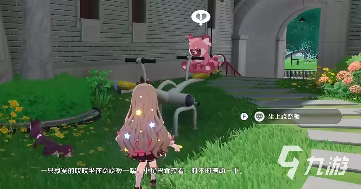 崩坏因缘精灵捉宠攻略 崩坏因缘精灵捉宠方法