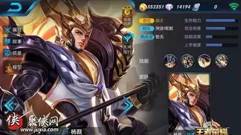 王者荣耀世界英雄怎么幻化