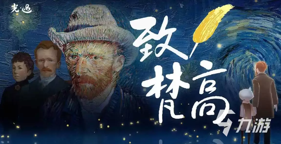 光遇账号购买流程详述及安全可靠的交易平台推荐