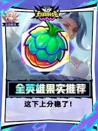 云顶之弈s15克格莫强化果实怎样选择