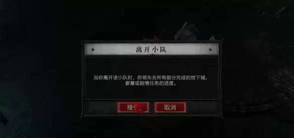 暗黑4S14无限蓝门卡法攻略