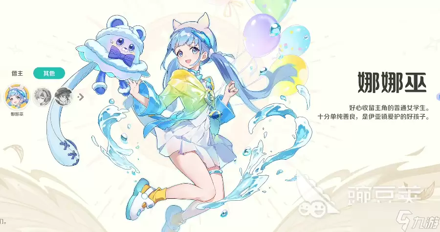 崩坏因缘精灵娜娜巫怎么样 崩坏因缘精灵手游安卓手机版娜娜巫角色分享