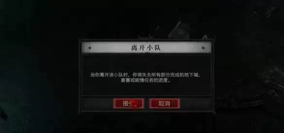 《暗黑破坏神4》S14赛季蓝门无限卡法攻略-高效刷装技巧详解