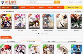 漫画堆在线漫画阅读站点怎么用