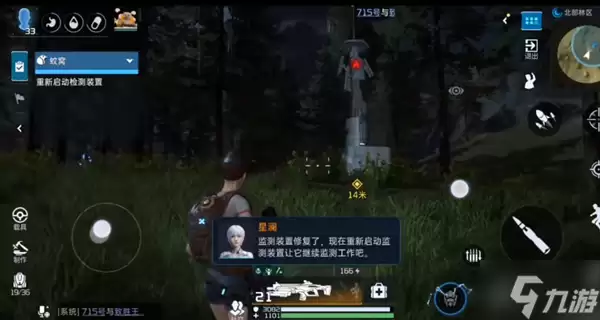 星球重启蚁窝如何过 蚁窝任务过关法