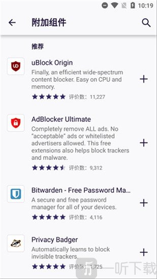 Iceraven Browser插件安装界面